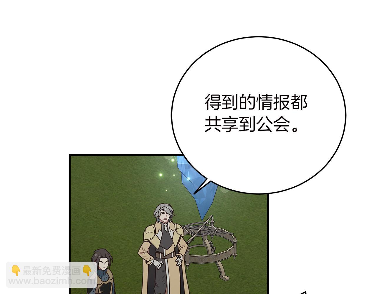 第80话  小克拉肯(1/3)-第80话