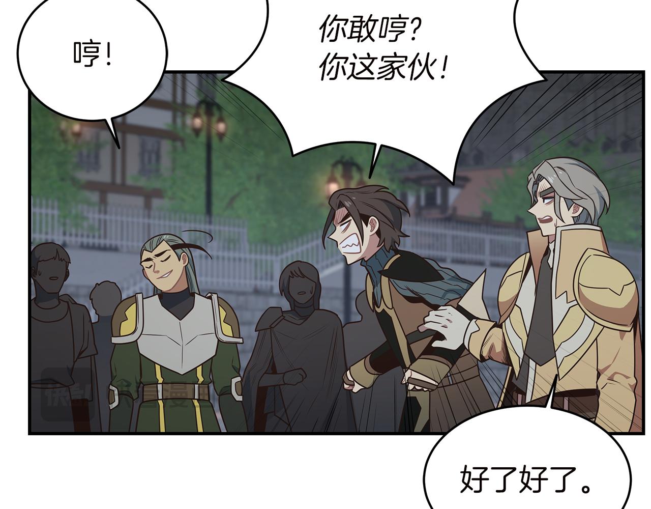 第80话  小克拉肯(1/3)-第80话