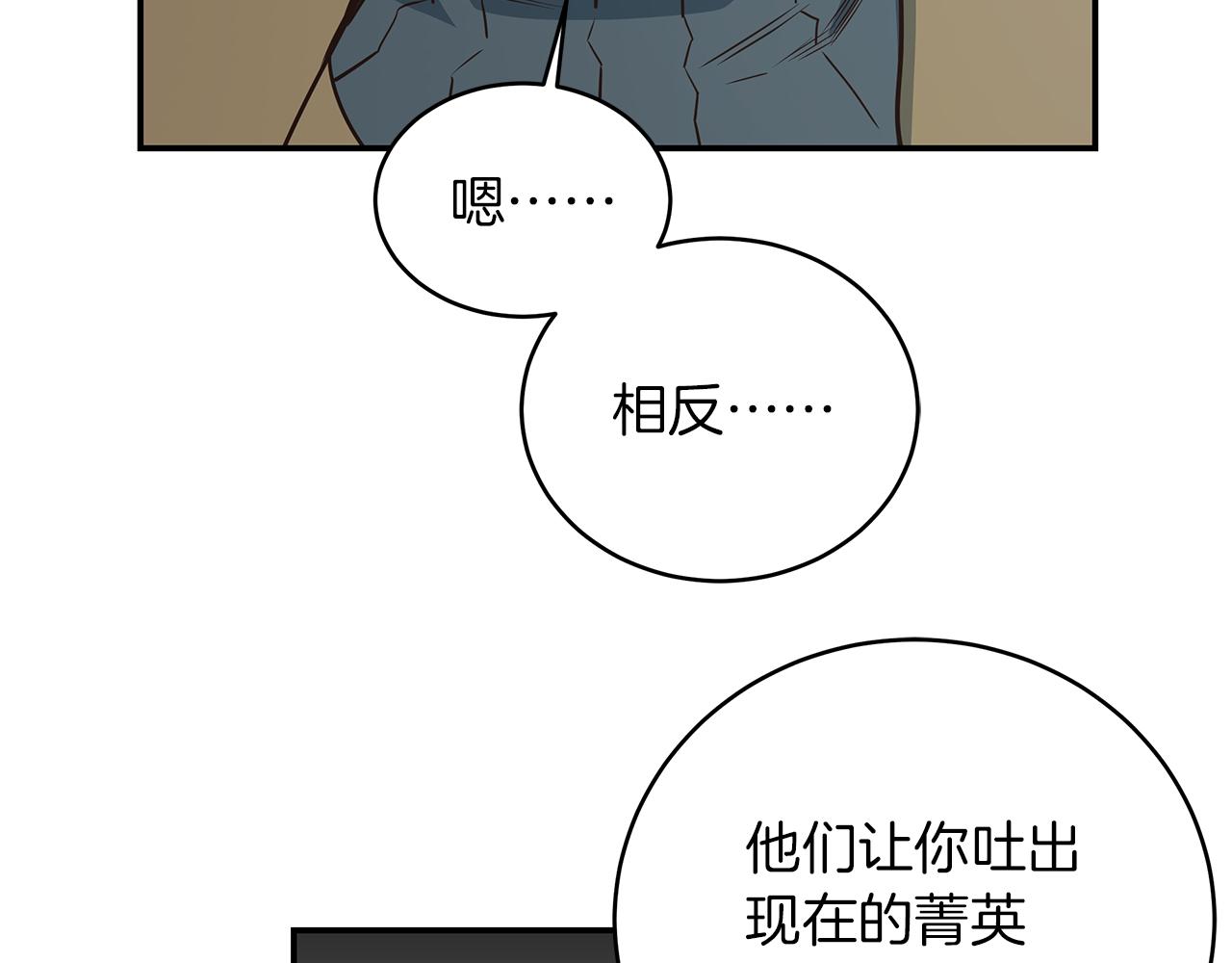 第80话  小克拉肯(1/3)-第80话