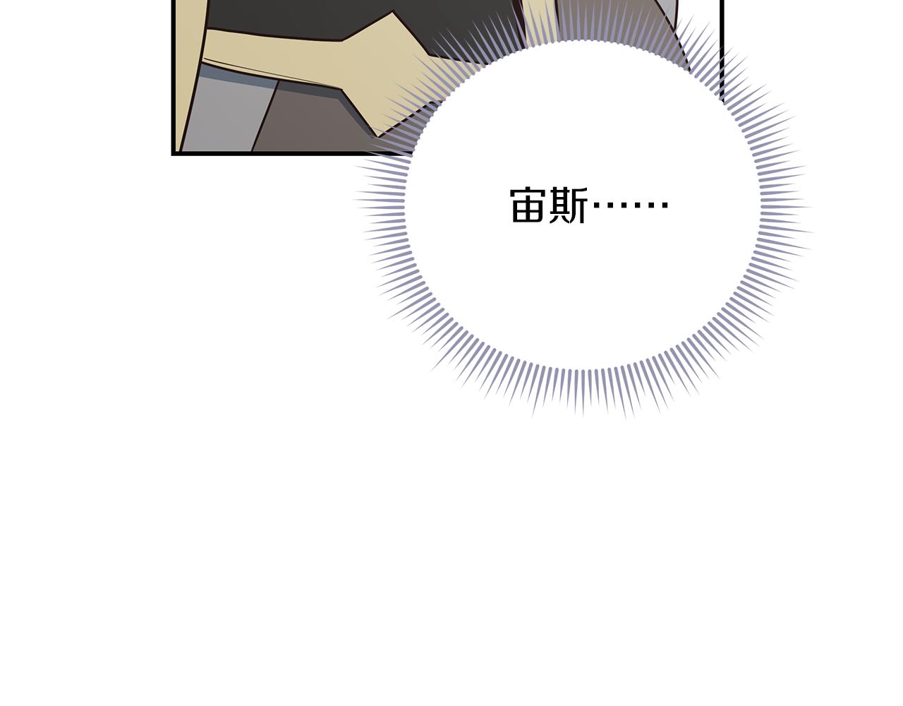 第80话  小克拉肯(1/3)-第80话