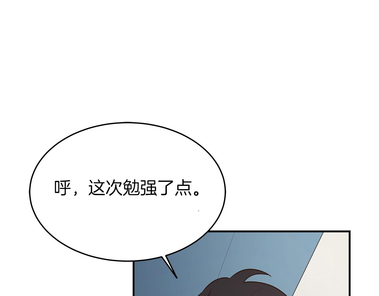 第80话  小克拉肯(1/3)-第80话