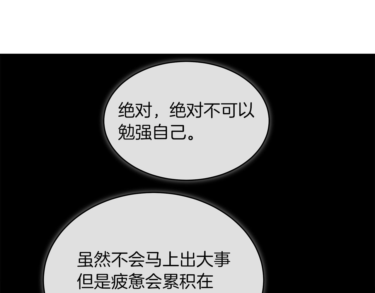 第80话  小克拉肯(1/3)-第80话