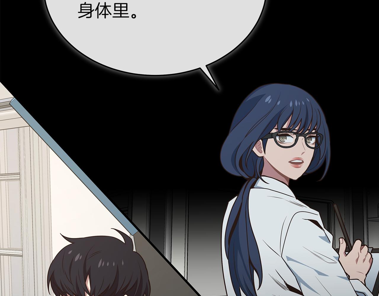 第80话  小克拉肯(1/3)-第80话