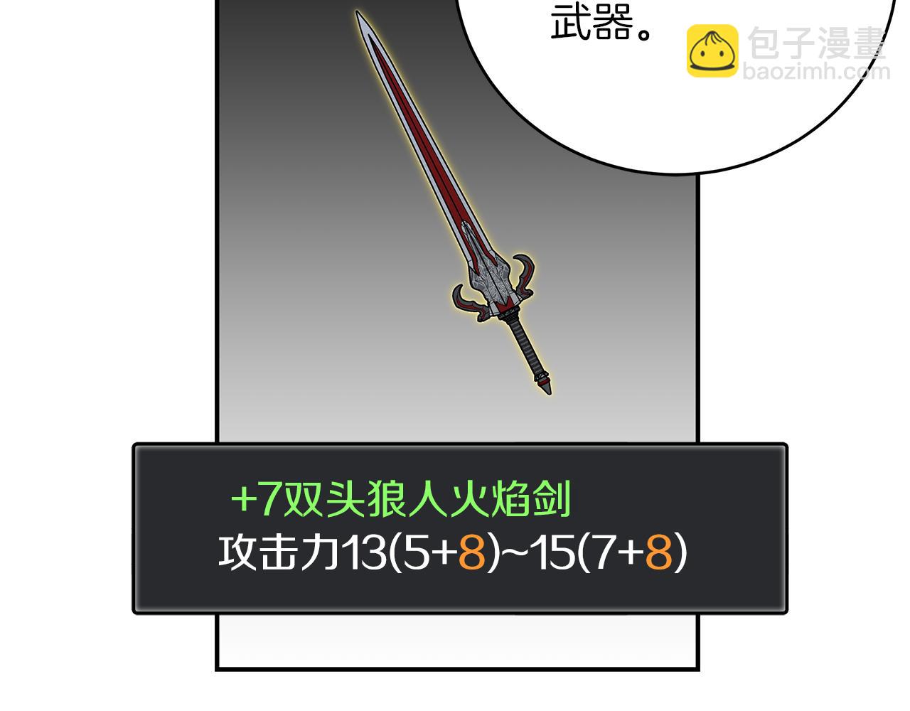 第80话  小克拉肯(1/3)-第80话