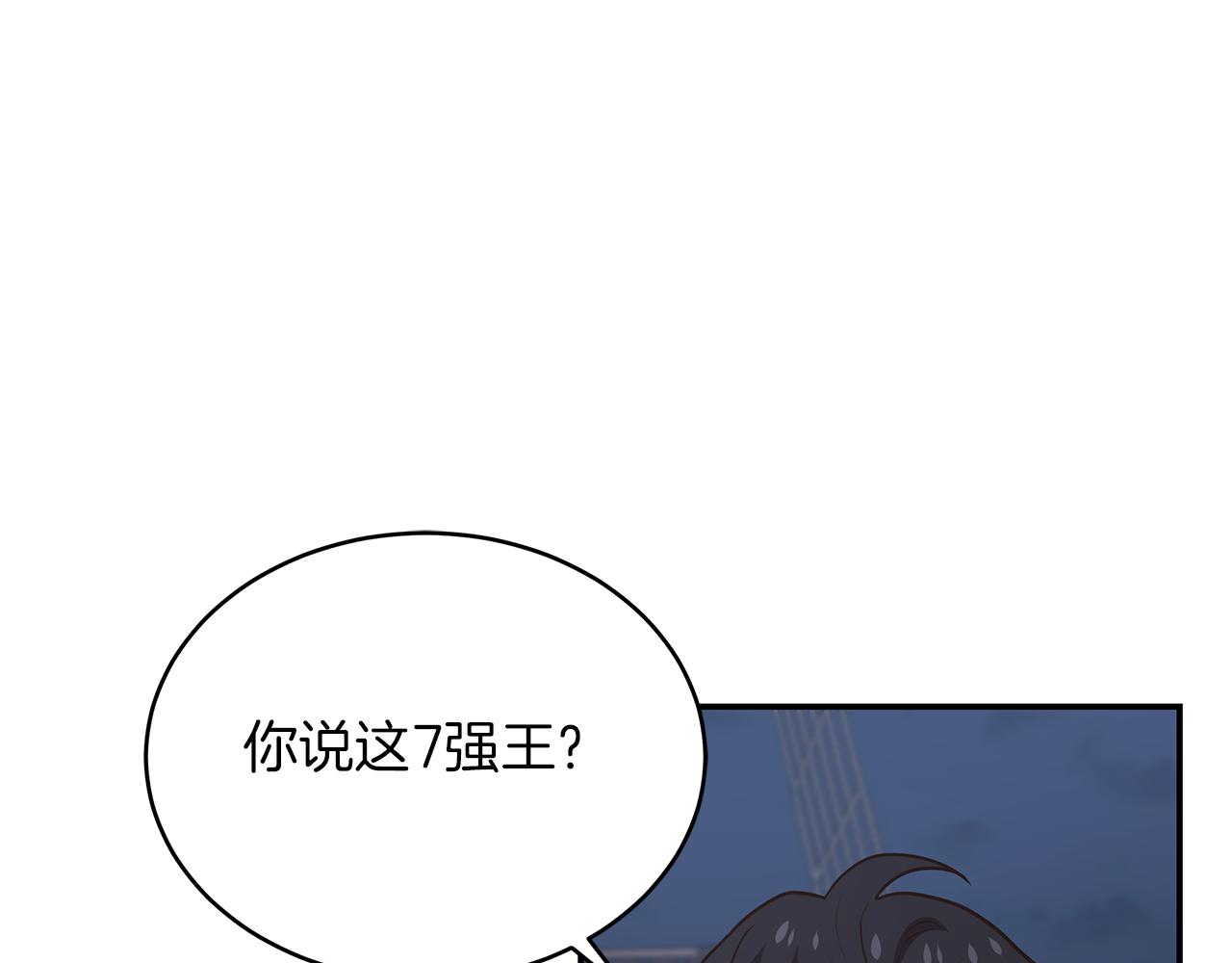 第80话  小克拉肯(1/3)-第80话