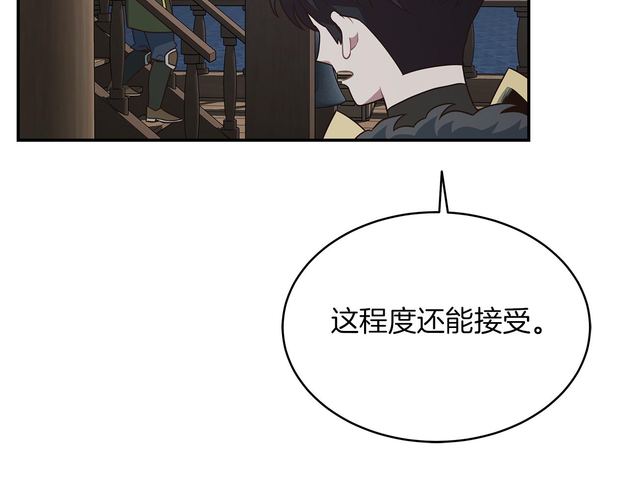 第80话  小克拉肯(1/3)-第80话