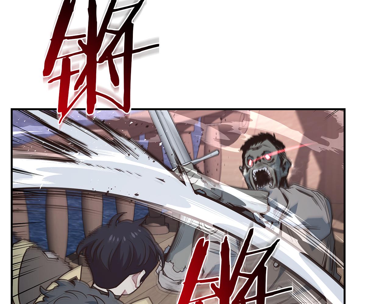 第82话 真正的BOSS登场(1/4)-第82话