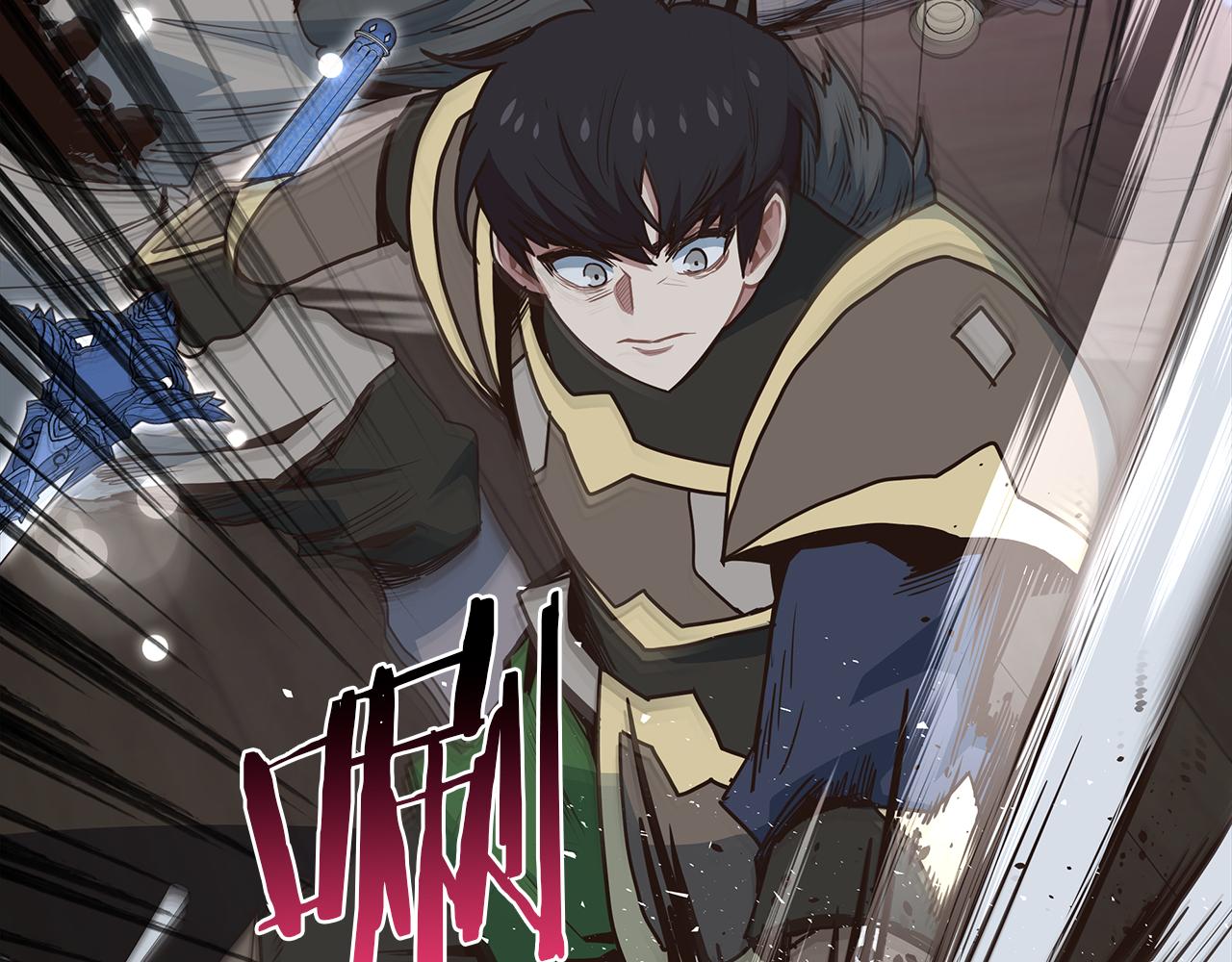 第82话 真正的BOSS登场(1/4)-第82话