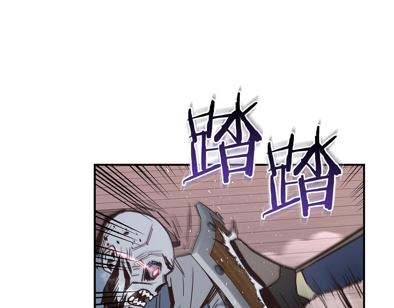 第82话 真正的BOSS登场(1/4)-第82话