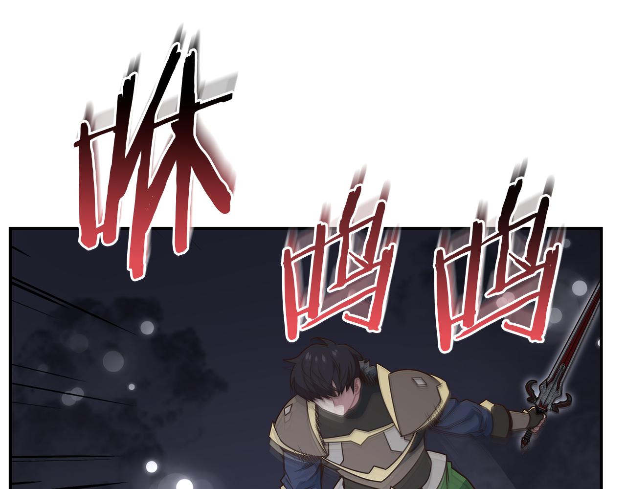 第82话 真正的BOSS登场(1/4)-第82话