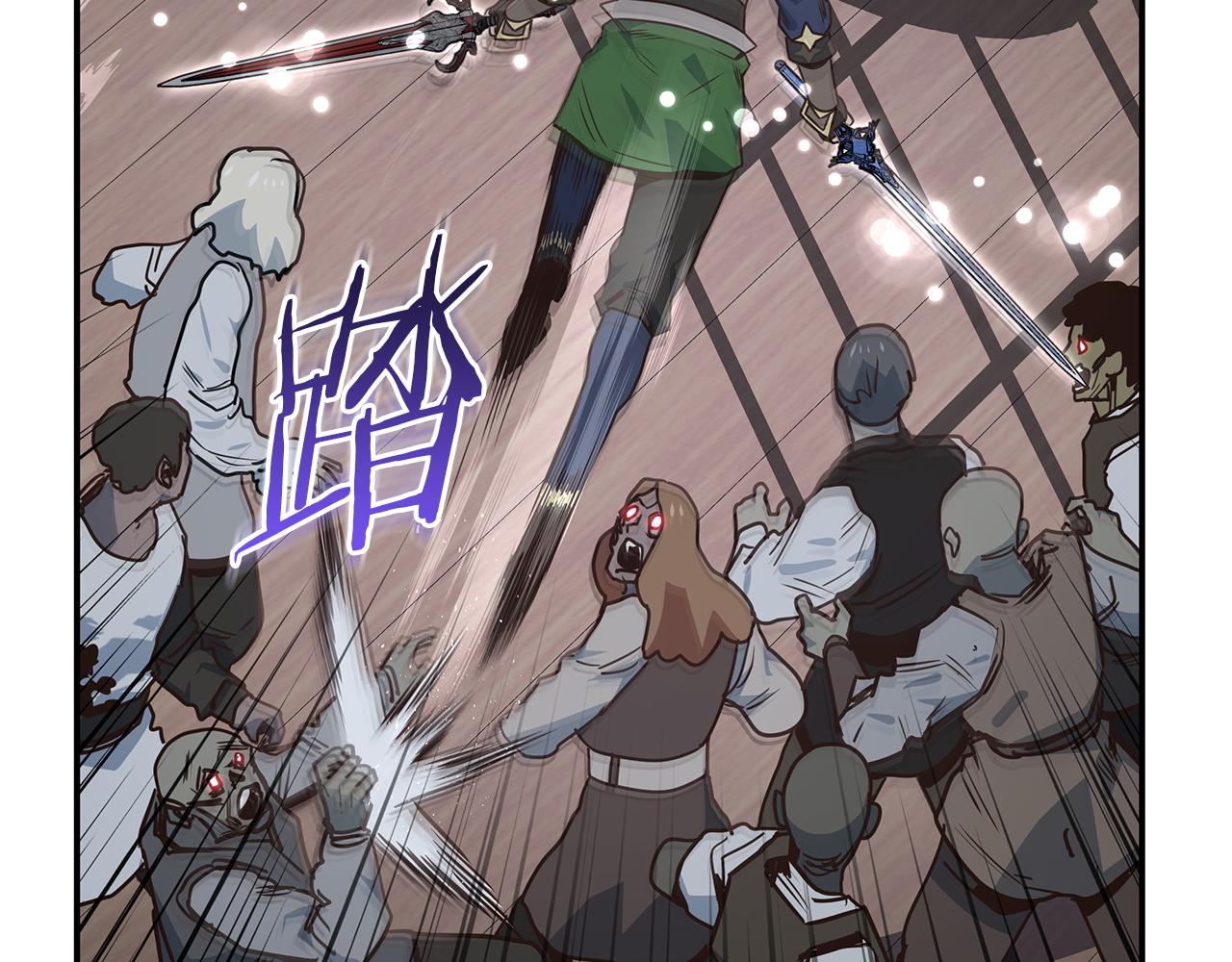 第82话 真正的BOSS登场(1/4)-第82话