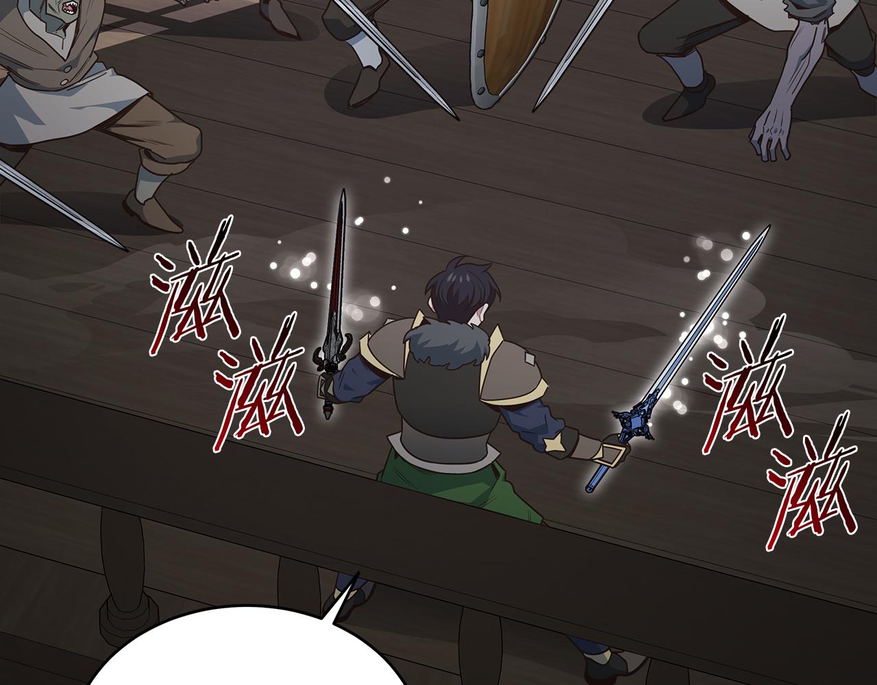 第82话 真正的BOSS登场(1/4)-第82话