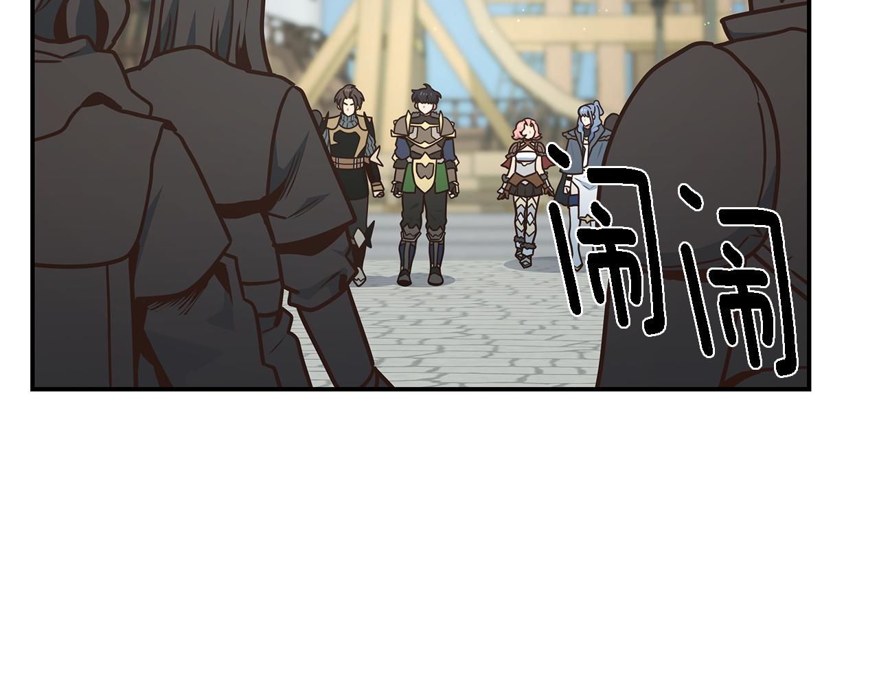 登录苍穹 - 第84话 异变(4/4) - 4