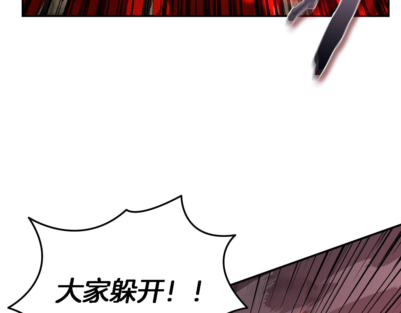 第84话 异变(1/4)-第84话