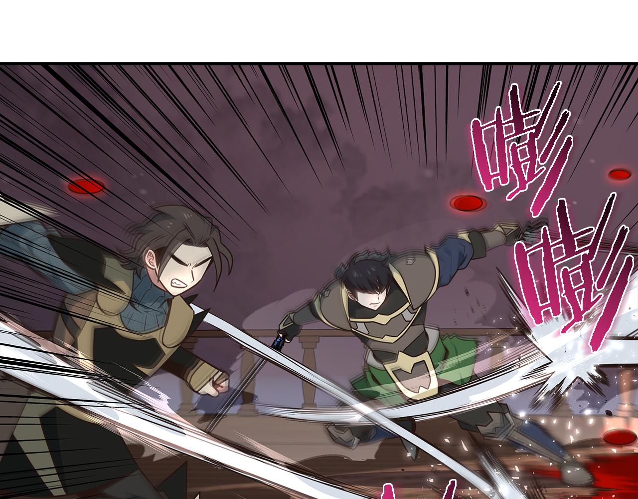 第84话 异变(1/4)-第84话