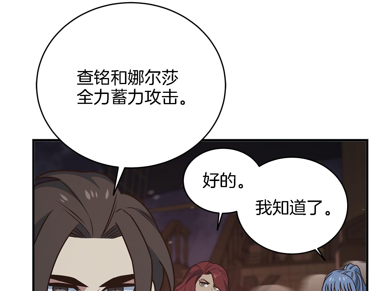 第84话 异变(1/4)-第84话