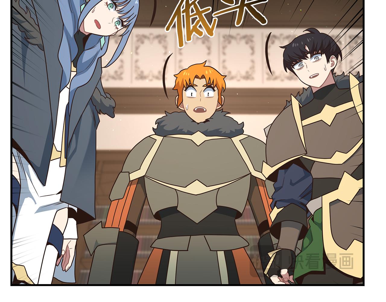 第86话 隐藏副本(1/3)-第86话