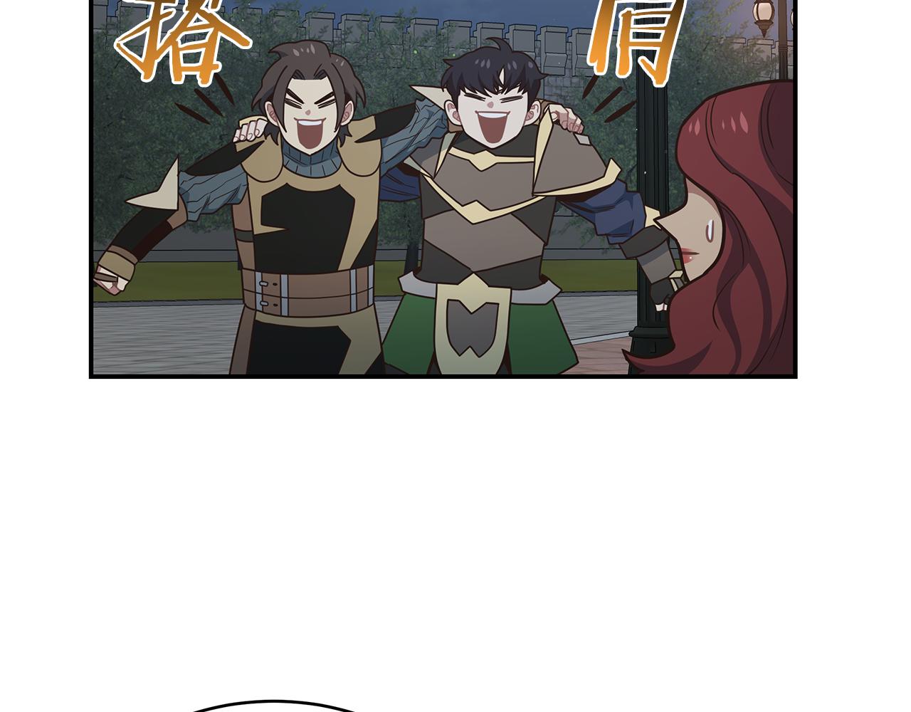 第86话 隐藏副本(1/3)-第86话