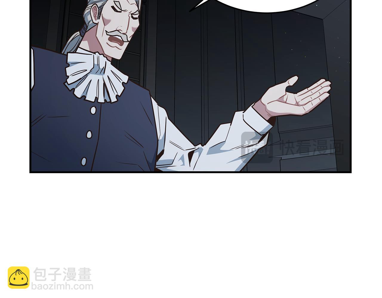 第86话 隐藏副本(1/3)-第86话