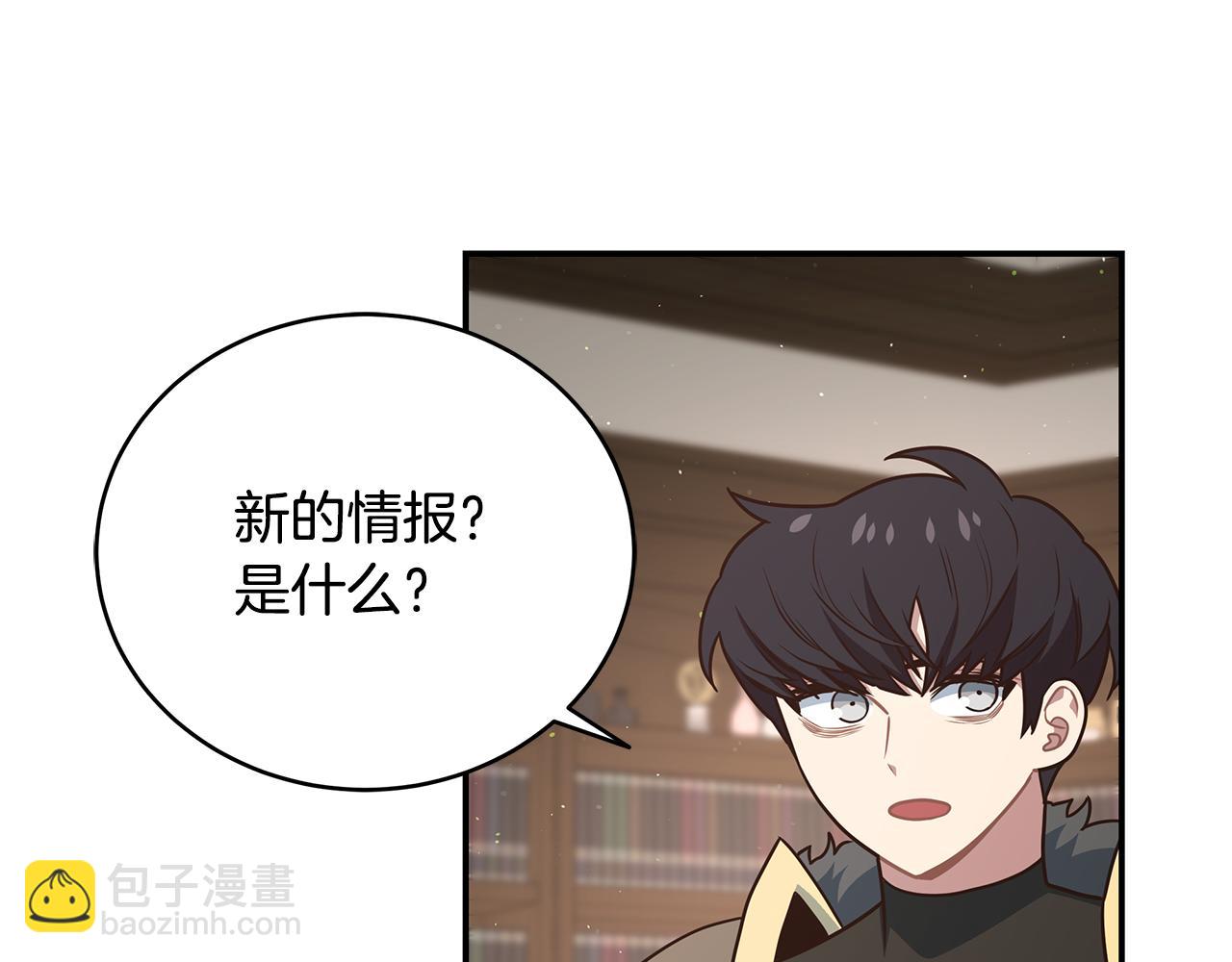 第86话 隐藏副本(1/3)-第86话