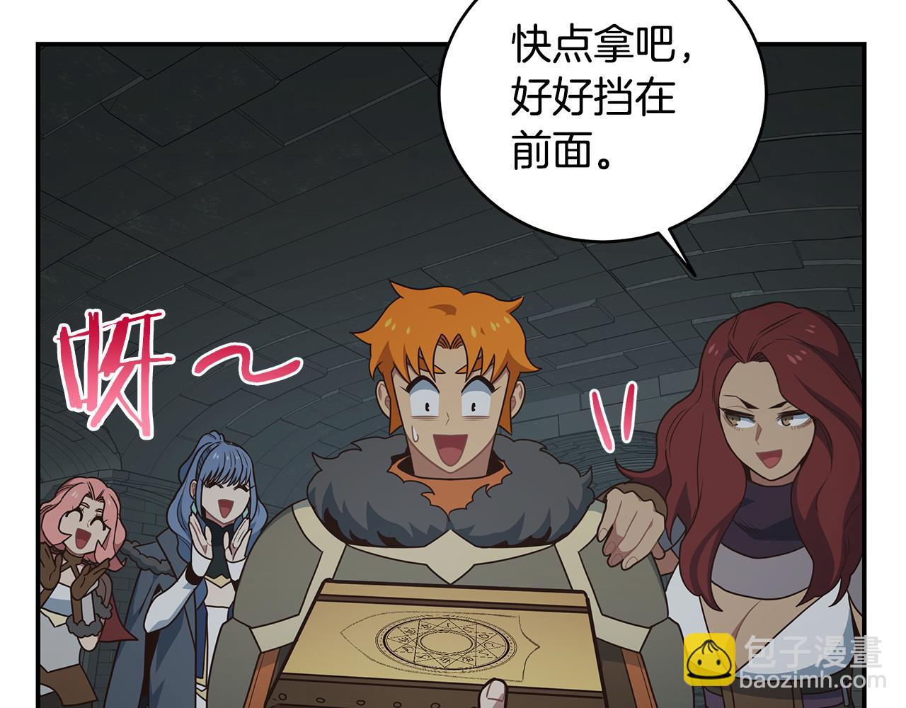 第88话 实力增强(1/4)-第88话