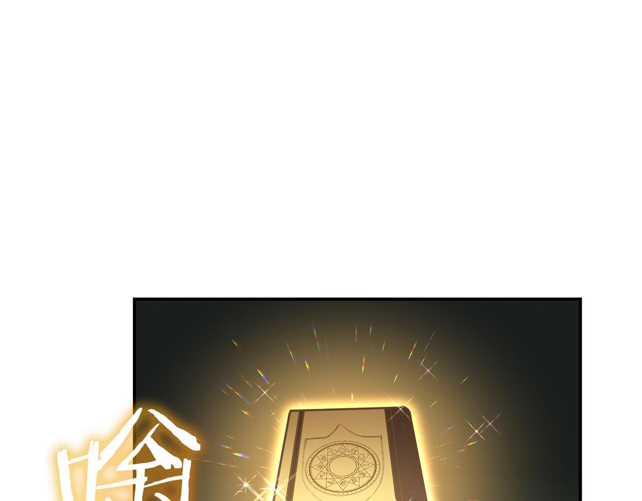 第88话 实力增强(1/4)-第88话