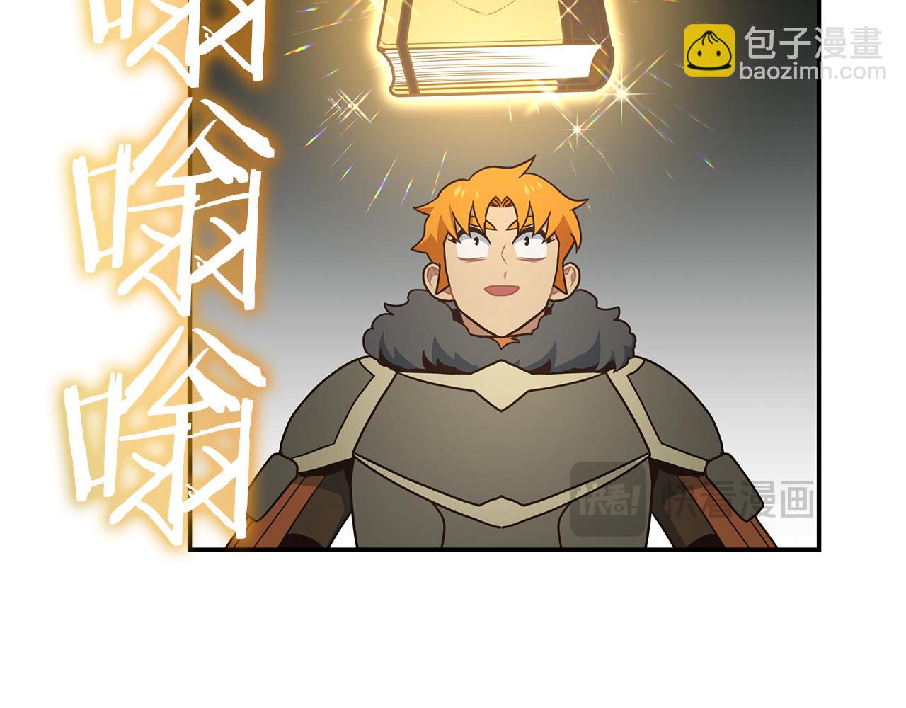 第88话 实力增强(1/4)-第88话