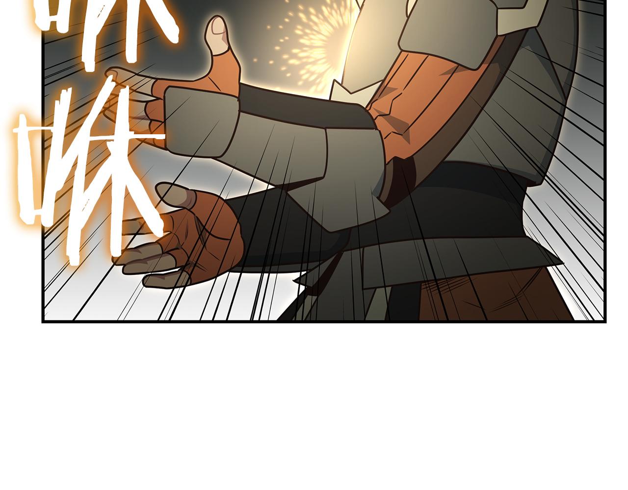 第88话 实力增强(1/4)-第88话