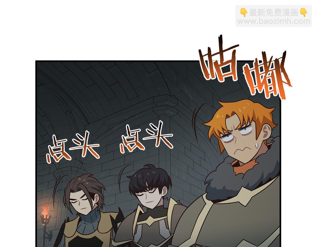 第88话 实力增强(1/4)-第88话