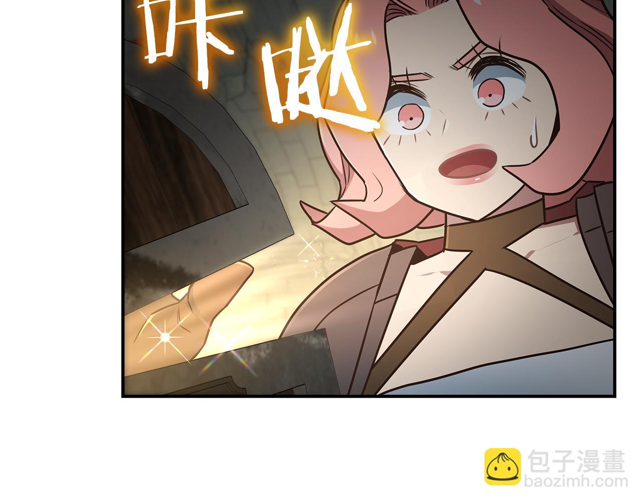 第88话 实力增强(1/4)-第88话