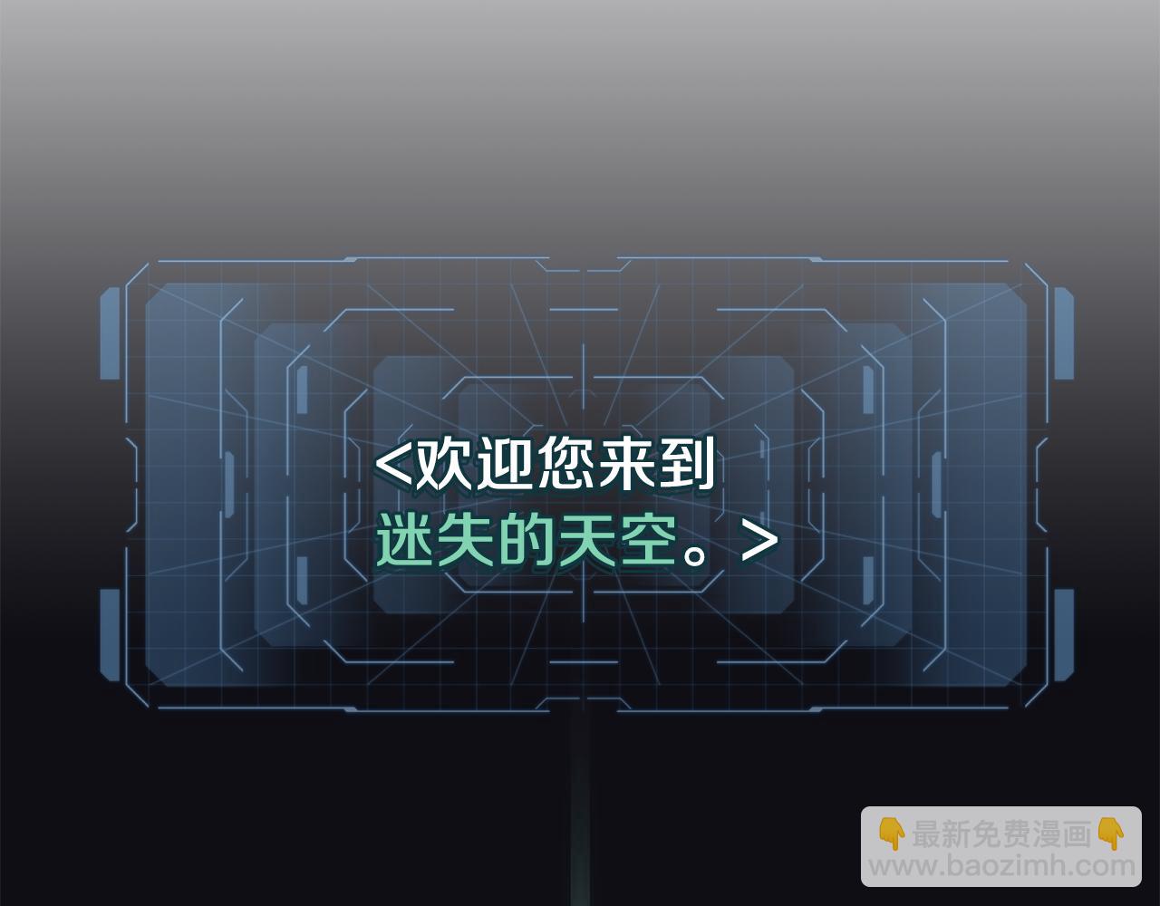 第90话 公会引起大纠纷(1/4)-第90话