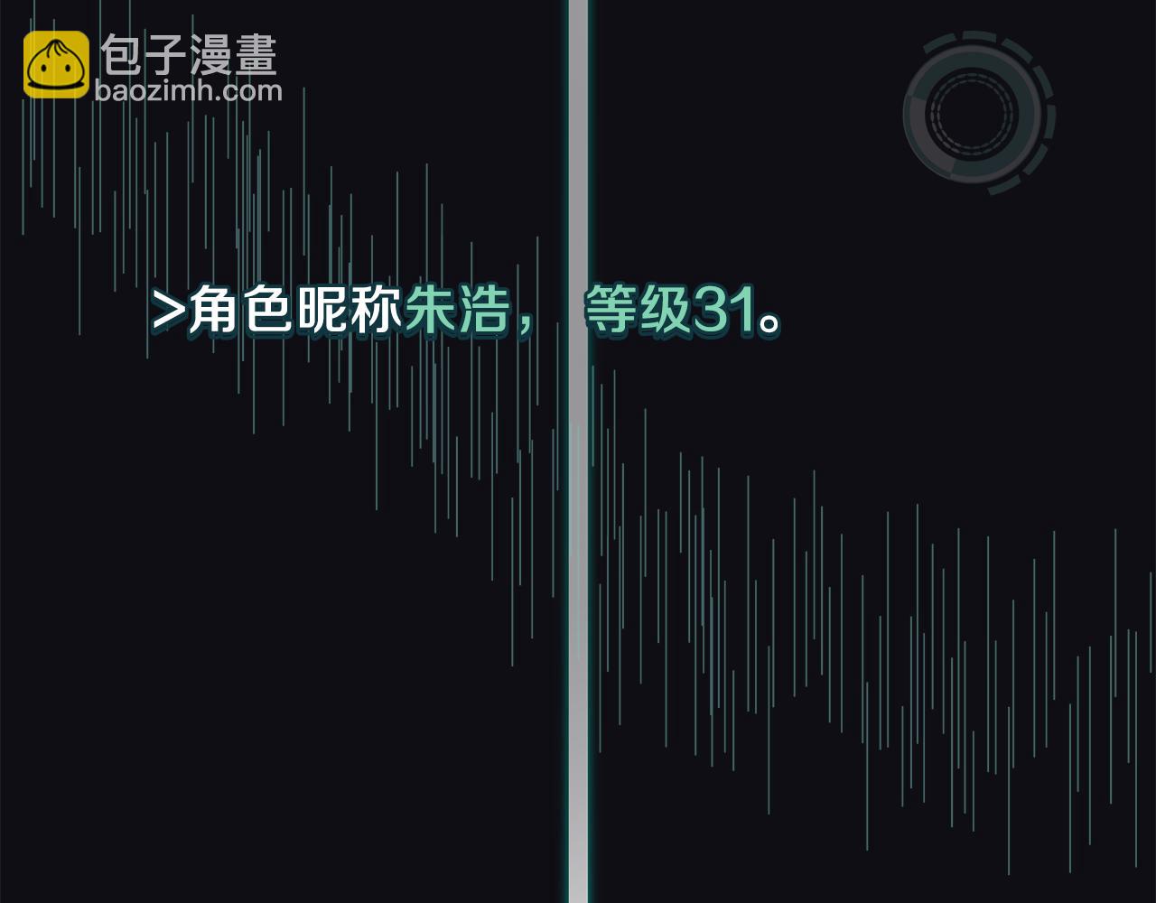 第90话 公会引起大纠纷(1/4)-第90话