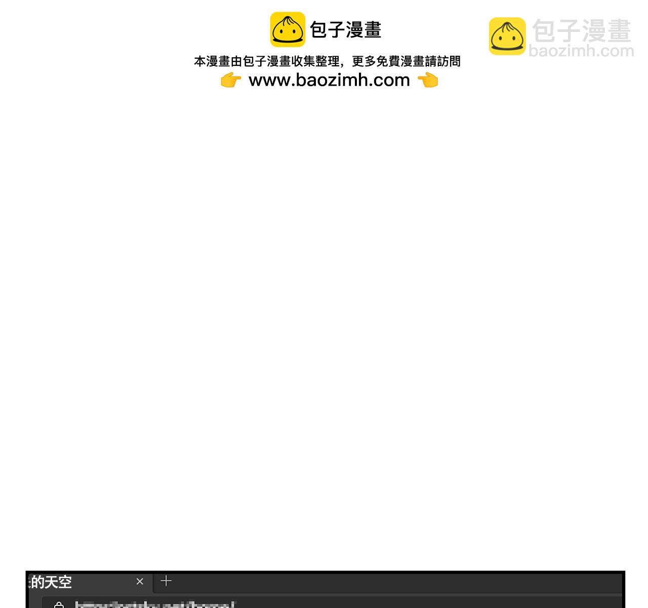 第90话 公会引起大纠纷(1/4)-第90话