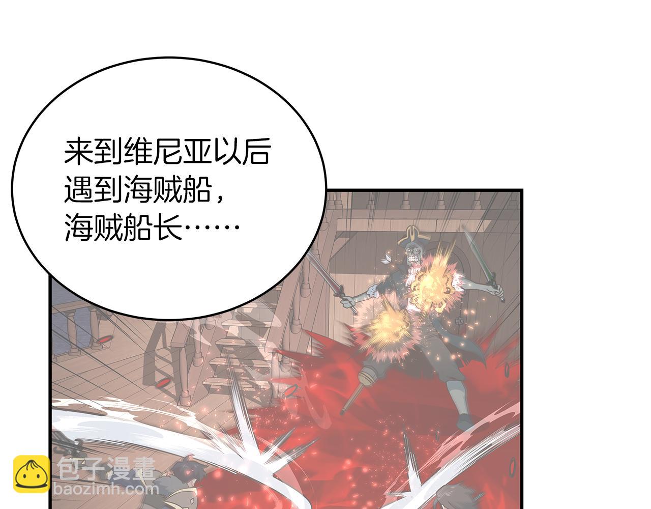 第90话 公会引起大纠纷(1/4)-第90话