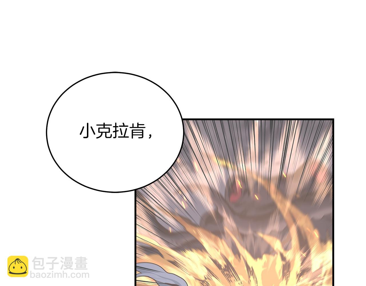 第90话 公会引起大纠纷(1/4)-第90话