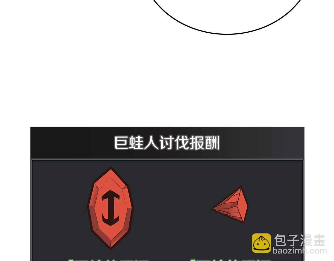 第90话 公会引起大纠纷(1/4)-第90话