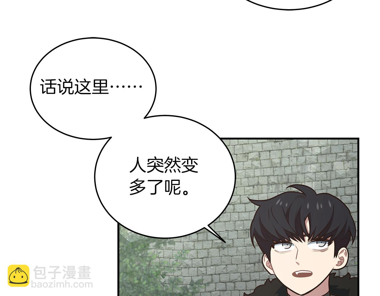 第90话 公会引起大纠纷(1/4)-第90话