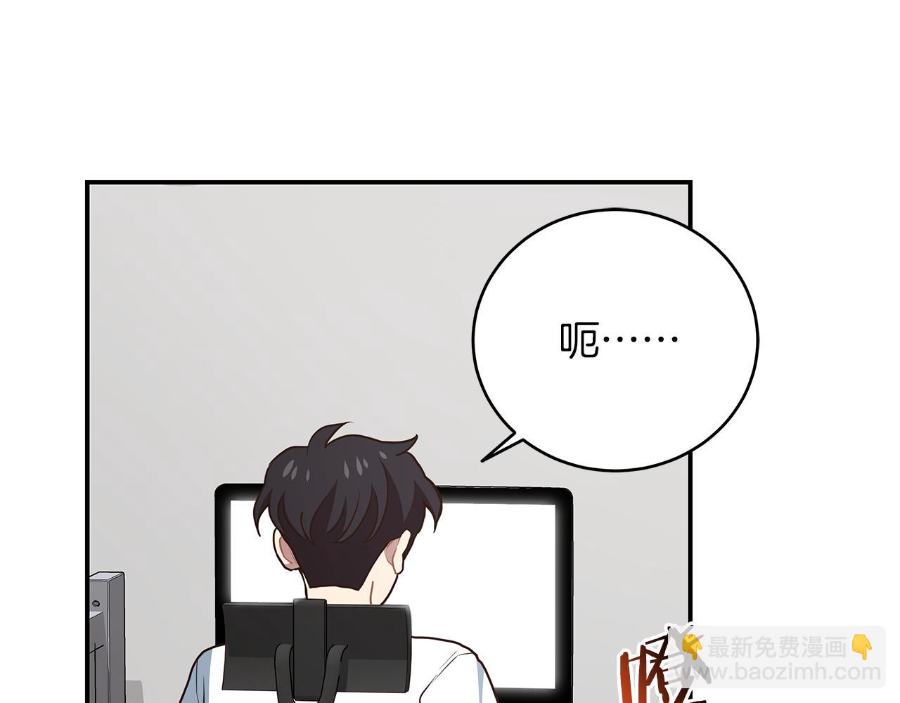 第90话 公会引起大纠纷(1/4)-第90话