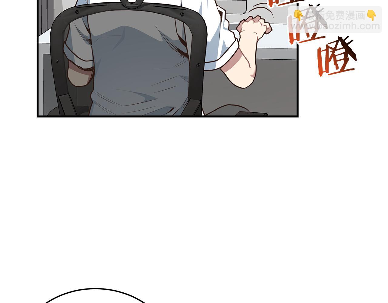 第90话 公会引起大纠纷(1/4)-第90话