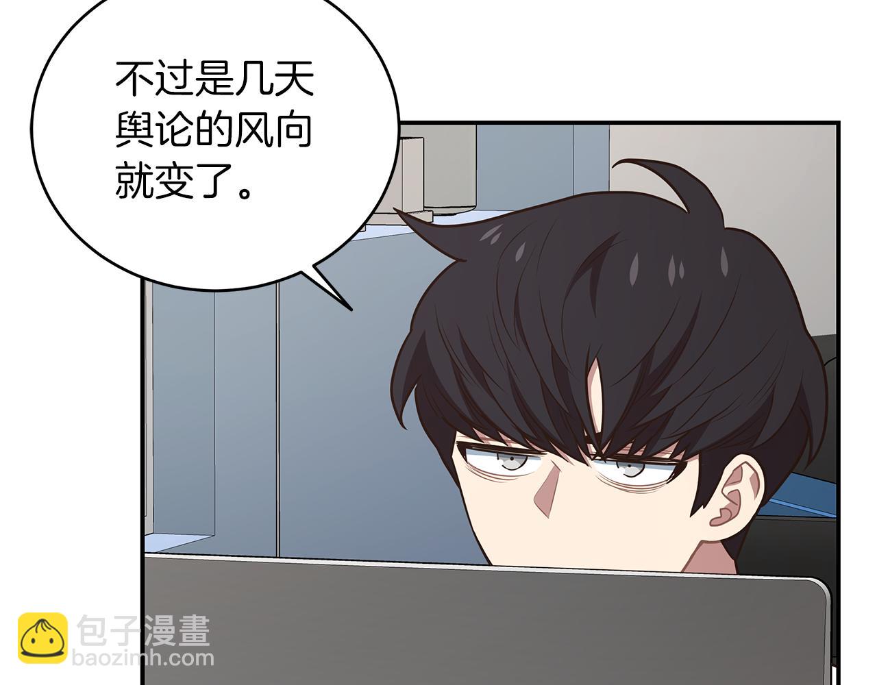 第90话 公会引起大纠纷(1/4)-第90话