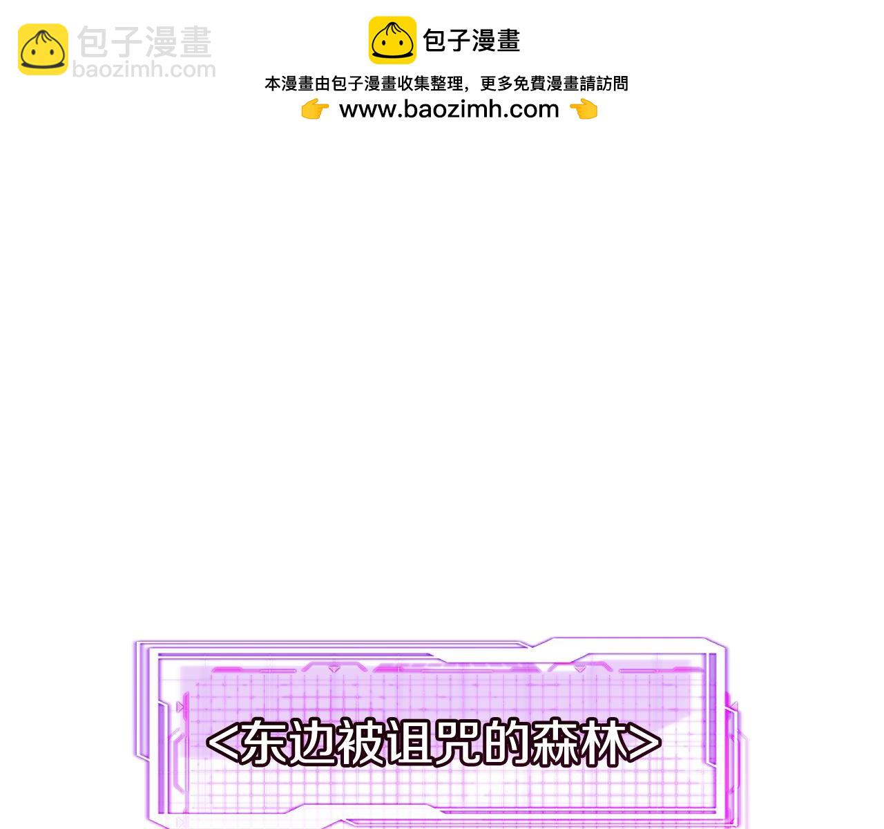 第92话 团战突袭！(1/4)-第92话