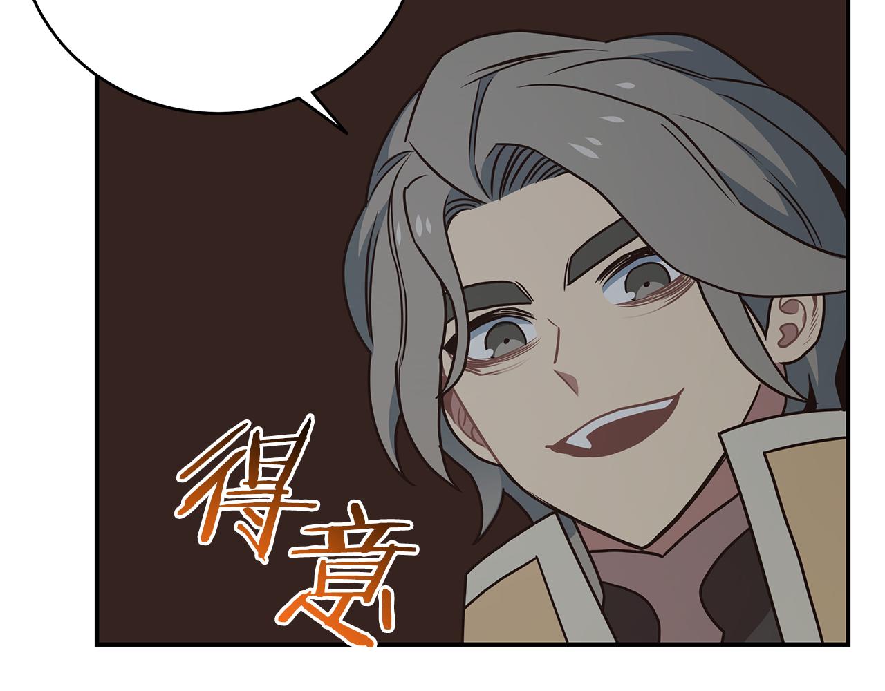 第92话 团战突袭！(1/4)-第92话