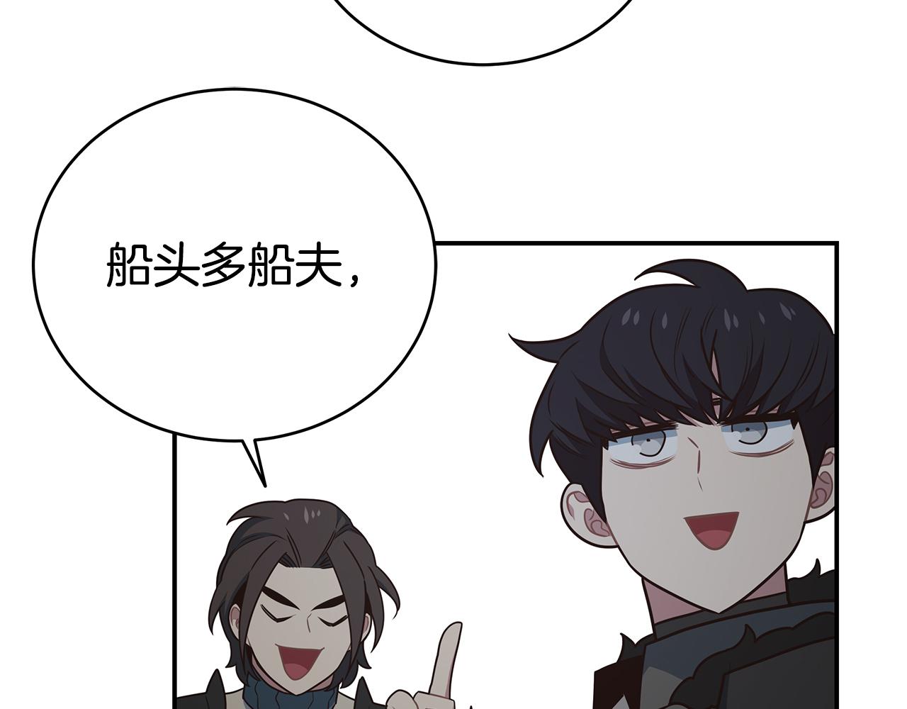 第92话 团战突袭！(1/4)-第92话