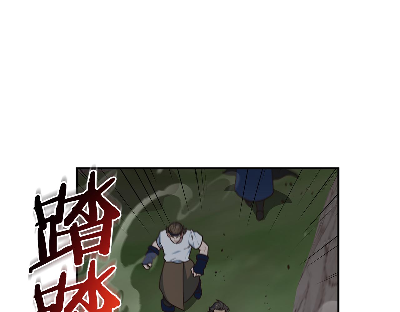 第92话 团战突袭！(1/4)-第92话