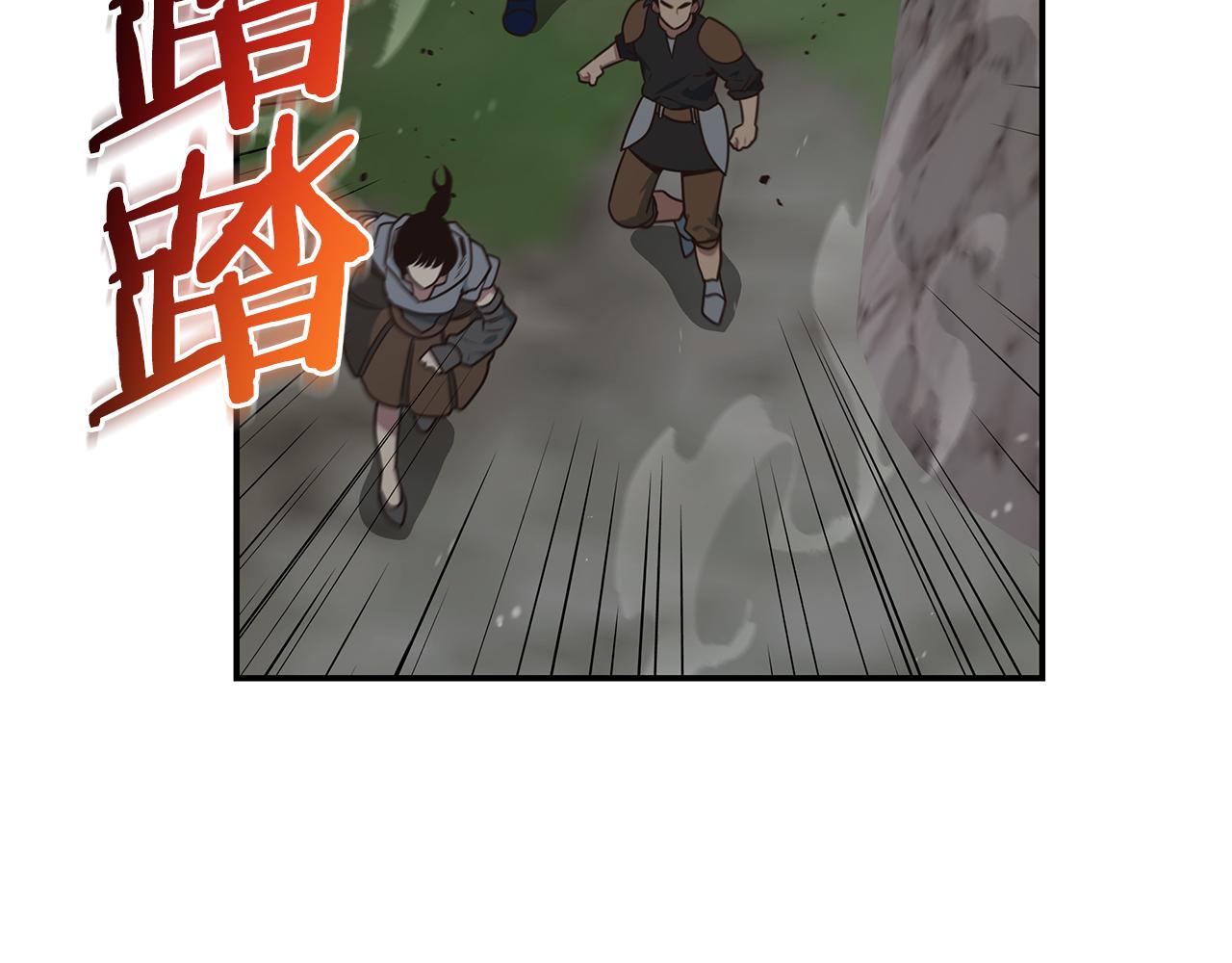 第92话 团战突袭！(1/4)-第92话