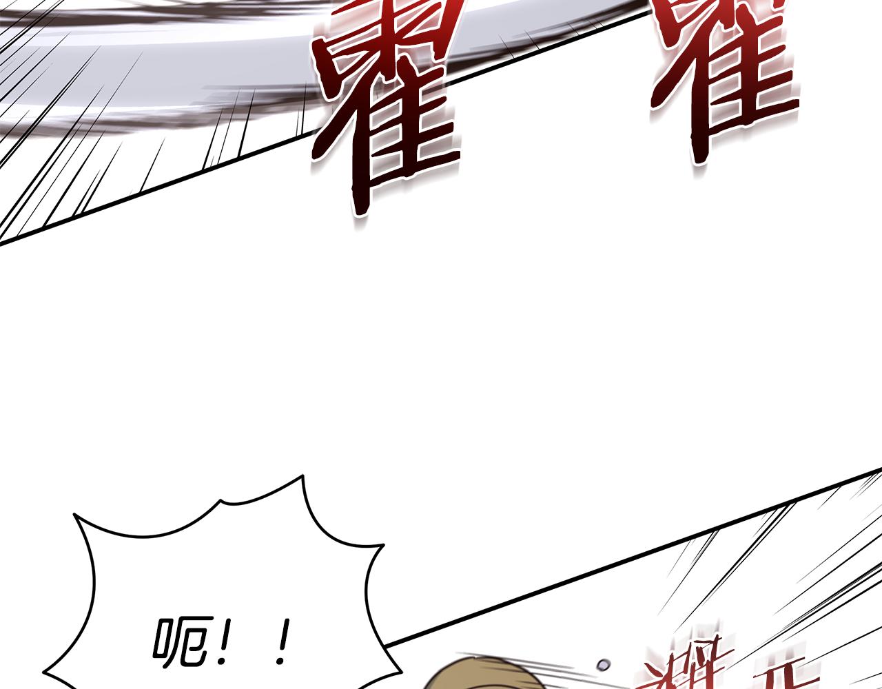 第95话 PK胜利！(1/4)-第94话