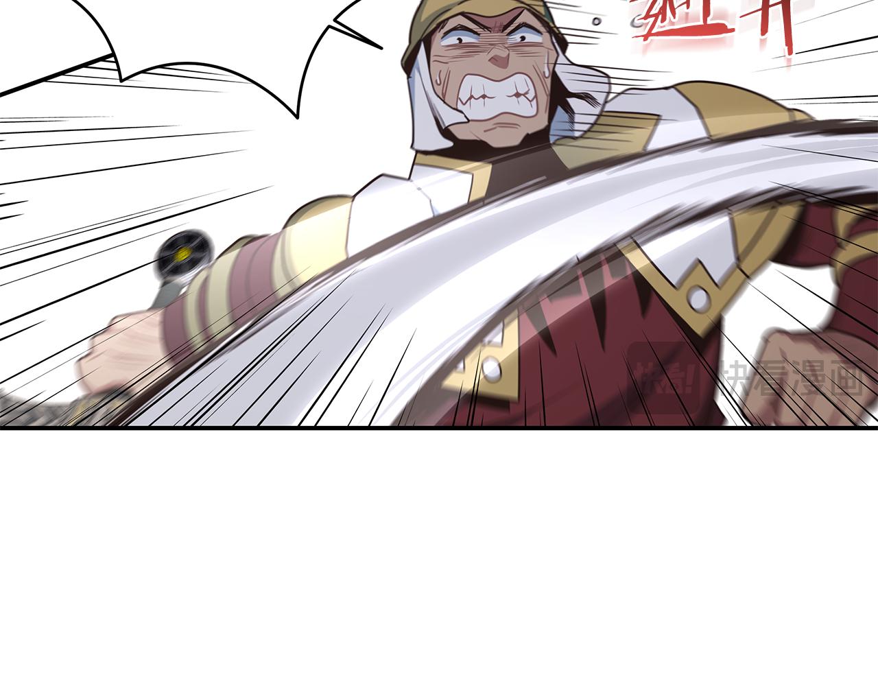 第95话 PK胜利！(1/4)-第94话