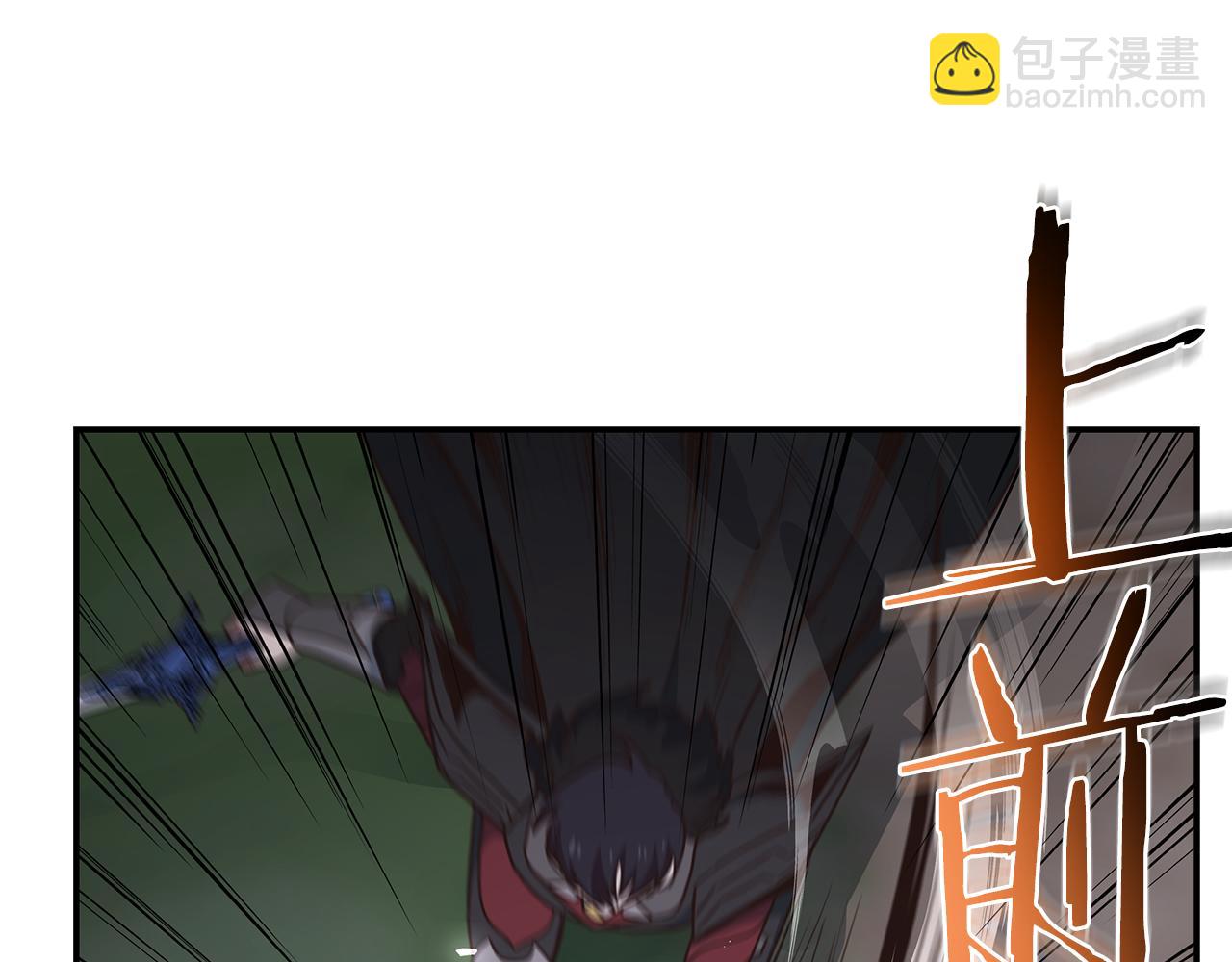 第95话 PK胜利！(1/4)-第94话