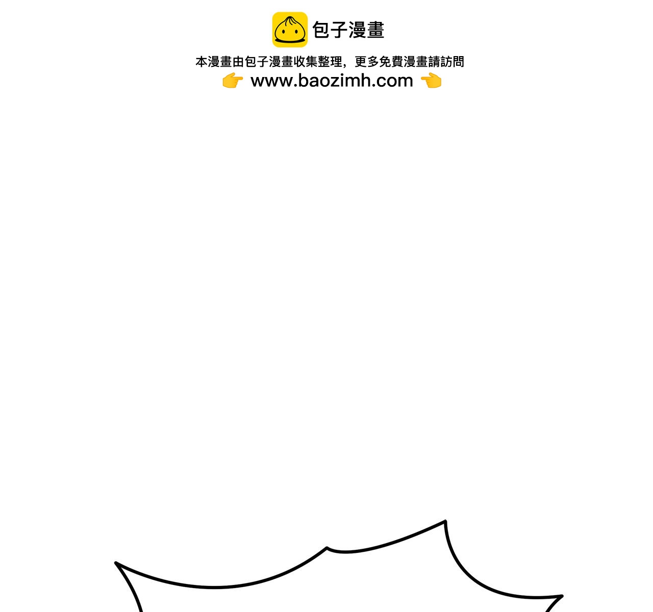 第95话 PK胜利！(1/4)-第94话