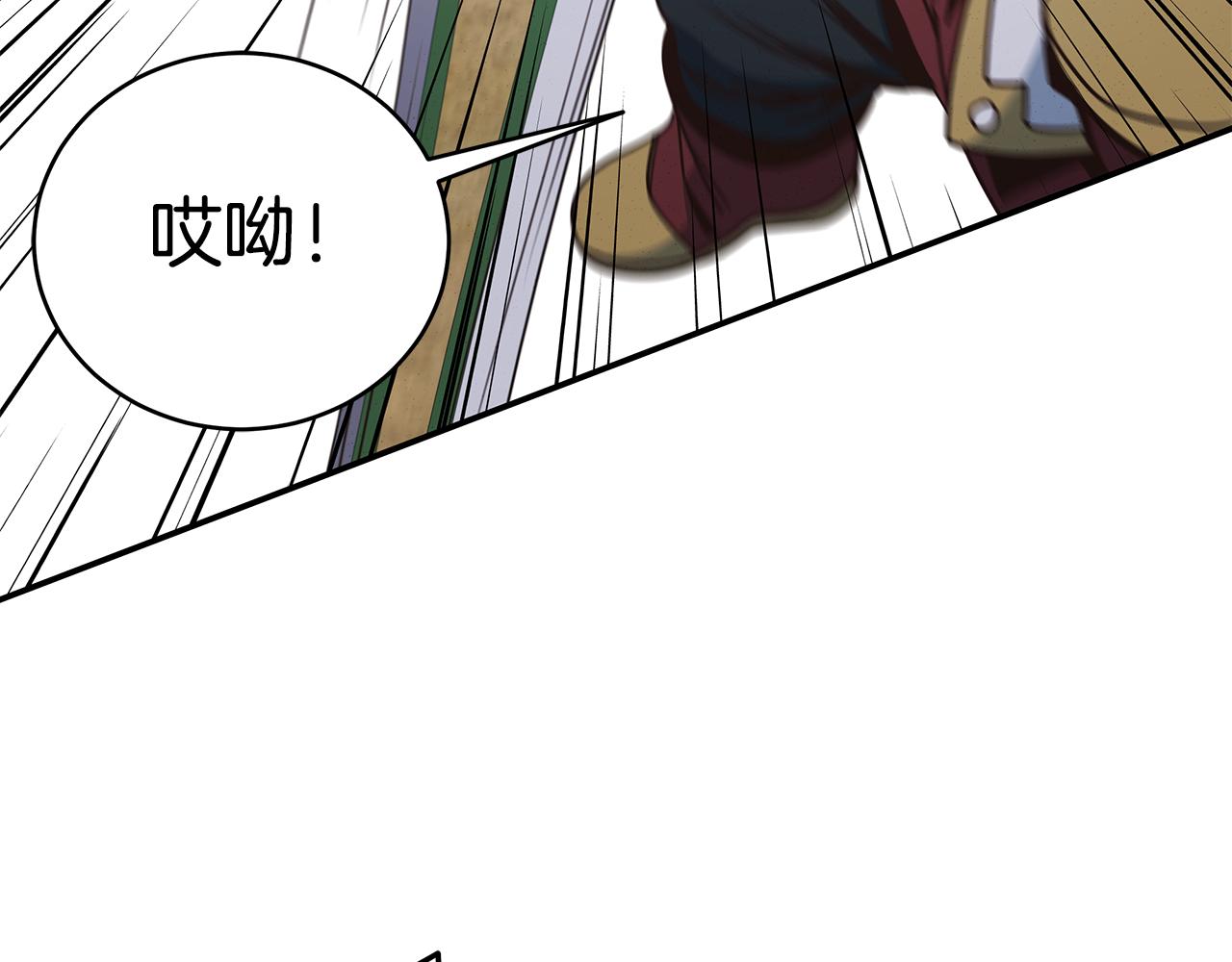 第95话 PK胜利！(1/4)-第94话